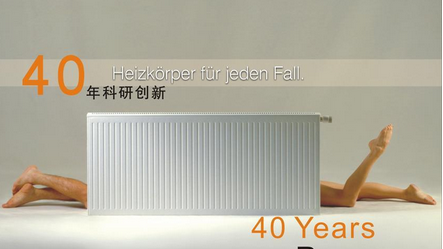 CLASSIC VK散熱器帶有內(nèi)置連桿三通，是深受用戶喜愛(ài)的高品質(zhì)底部接口散熱器